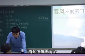 春风不度玉门关意思讲解