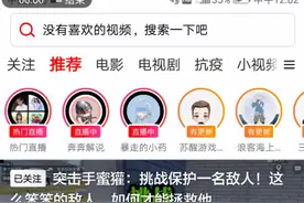 教大家怎么样认出主播的ID