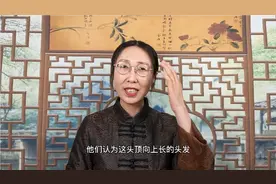 古代男性什么时候才可以留胡子？