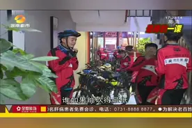 高考后的远行！班主任带11名高考生，17天骑行1800公里视频封面