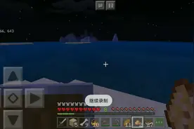 《我的世界国际服》我找到了冰山我就把海苔都拿走给来烧🤢🤮