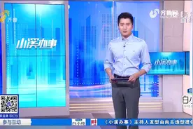 马自达 涉水气囊突然弹出