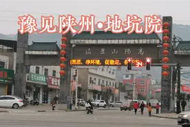 听过陕县的人应该不多吧，现在叫陕州区