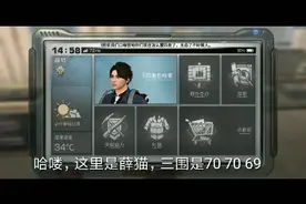 明日之后一天采集260万经验，三围70 70  69 你呢？