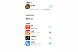 实测小米10.  5G网络信号下用4G套餐被限速的下载速度！视频封面