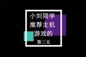 勇者之路 一款画质和建模超赞的游戏 好玩！