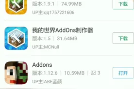 下载addons教程