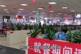 广漂小伙分享年后复工去工厂工作的总总感受！好真诚的一小伙子呀视频封面