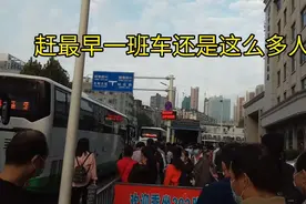 汉口火车站292路公交车站，过节人流量拥堵视频封面