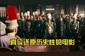 【混剪】建党伟业:108位明星参演的一部具有深刻意义的精彩电影。