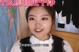 用洗衣粉和洗衣液刷鞋进行对比，看看哪个刷的更干净？进来看哦