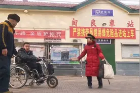 爱❤️心接力   温暖回家路视频封面