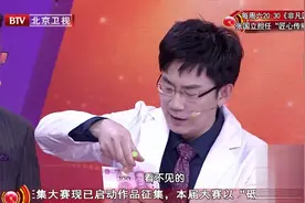 简单一招，教你检测你的墨镜是否有防紫外线功能，快学起来！视频封面