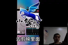 抖音上听到好听的音乐，不知道名字也没关系，利用剪映轻松导入。视频封面