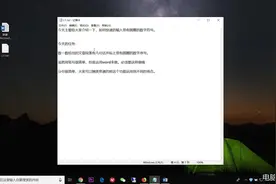 办公电脑技巧，快速输入20以上带有圆圈的数字符号，格式任你选视频封面