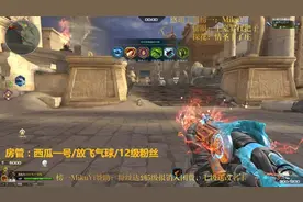 小星解说——逆战正式服首发：光影世纪评测视频视频封面