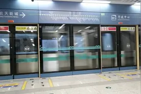 2020年1月1日晚11点半做最后一班地铁，行政中心站，2020开始了。视频封面