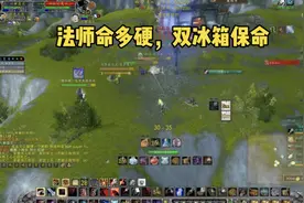 魔兽怀旧服:军装还有必要拿吗？战场遇到个三季稻，貌似在搞笑视频封面