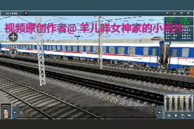 实况模拟列车HXD3D西红柿牵引全列原色25K型型客车由日照开往北京