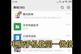 真不容易，终于弄明白了手机录音、视频传到头条音频的步骤！！视频封面