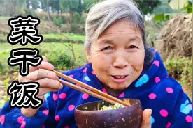 老妈馋了，阳阳用新鲜油菜苗做了一锅菜干饭，老妈一口气吃5碗