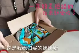 螺蛳粉那么臭为什么有那么多人爱吃尤其是女人，媳妇逼我吃螺蛳粉