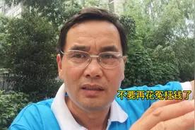 当爱车玻璃和车身上，被喷了油漆怎么办？教您一分钱不花去除视频封面