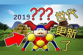 我的世界：你绝对没见过的神奇宝贝？！还有Z招式！