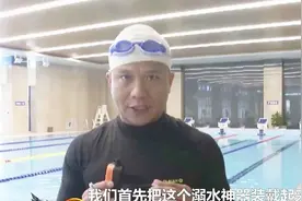 记者亲侧：卖火全网的溺水手环，真能救命吗？视频封面
