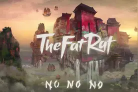 一首风靡欧美的电音，非常好听的青春系列，《No No No》值得收藏