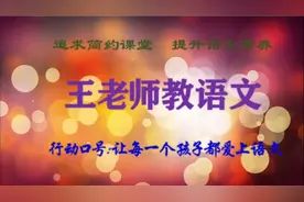 什么是写作文的“好词好句”？多数同学都弄错了，后悔现在才知道
