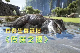 方舟41：这只霸王龙不太聪明，我一套组合全身麻醉镖将它打晕！