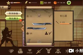 大家看看我的武器库