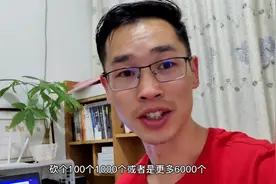 拼多多的套路，你不服不行，9.9元的手机壳也这样玩？太坑人了视频封面