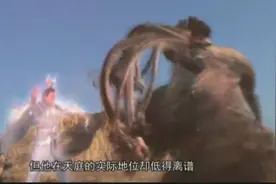 为何说杨戬是最差劲的水神，你看看上一任镇守灌江口的是啥来头视频封面