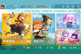 迷你世界:以后上传地图的迷你号将要改变，望各位粉丝朋友周知！