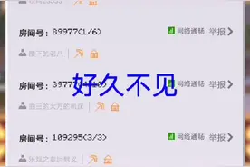 我的世界，弄崩别人房间的方法。