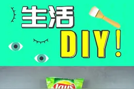 这才是薯片包装的正确打开方式！