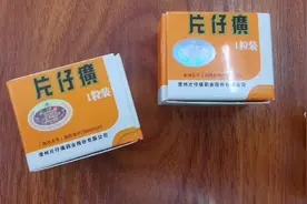 片仔癀吃法