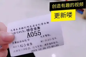 大美新疆去激活新办的京东金融信用卡，下单购物可以满减返现