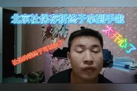 自己交的社保钱是能取出来的，怎么样才能把自己交的那部分取出来