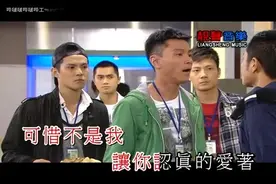 一首伤心情歌！王麟《可惜不是我》唱出看很多女人的心声，好扎心