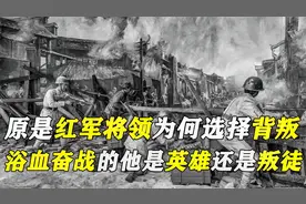 杨遇春为何选择背叛？战场上浴血奋战，到底是英雄还是叛徒