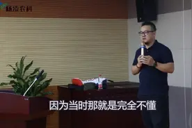 新手如何运营抖音短视频，卷毛小哥现场揭秘，30天粉丝过百万！视频封面