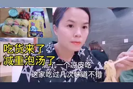 妹子下班后，朴朴超市新开张免费送货，小吃货买全是吃的减重渺茫