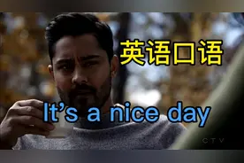 It's a nice day-愉快的一天