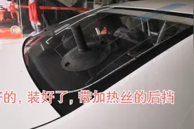 大众汽车，换一块后挡风玻璃，需要多少钱？网友：被坑了！视频封面