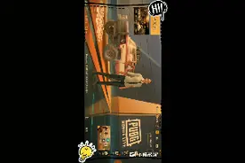 低配置手机有福利啦！可以玩刺激战场啦。想玩私信我。