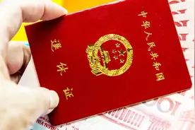 养老金可以退回来吗，赶快看看吧