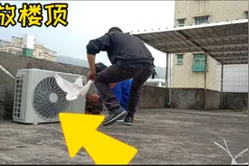 空调放楼顶，朋友们觉得怎么样？给个意见。